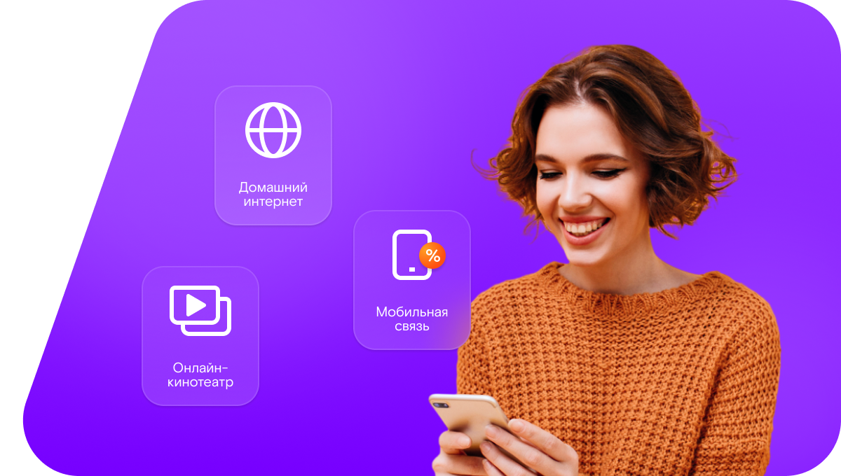 Промо-тарифы Ростелеком в&nbsp;село Касумкент (Республика Дагестан)